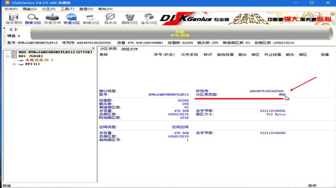 手把手教你重装win10系统篇二:微PE系统安装教程