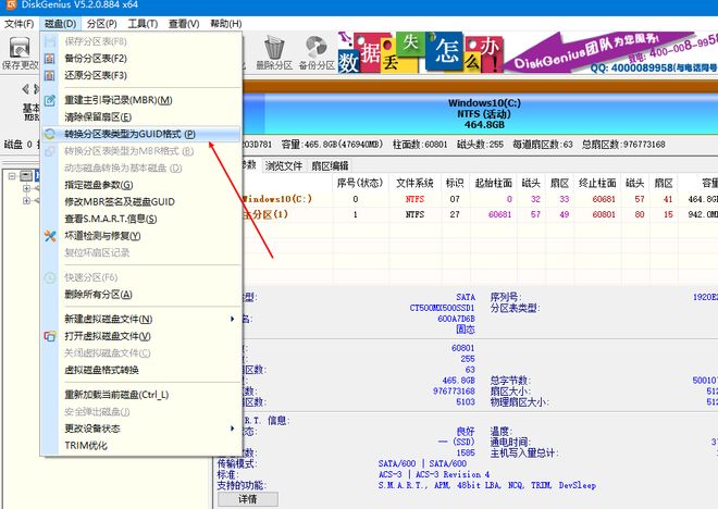 手把手教你重装win10系统篇二:微PE系统安装教程