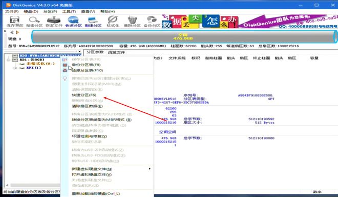手把手教你重装win10系统篇二:微PE系统安装教程