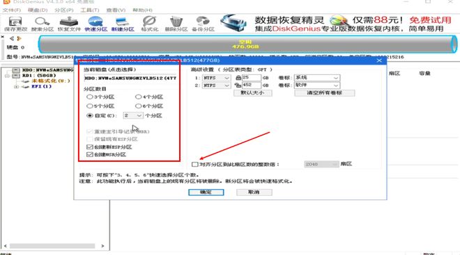 手把手教你重装win10系统篇二:微PE系统安装教程