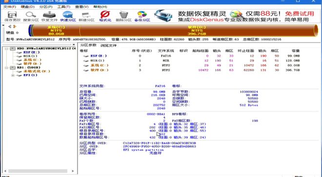 手把手教你重装win10系统篇二:微PE系统安装教程