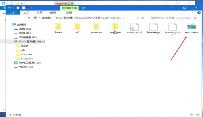手把手教你重装win10系统篇二:微PE系统安装教程