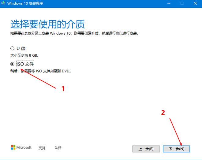 手把手教你重装win10系统篇二:微PE系统安装教程