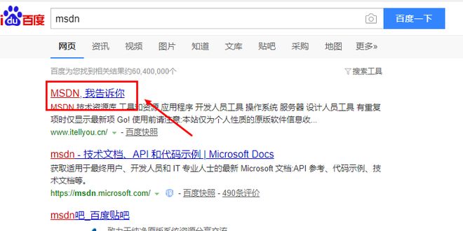 手把手教你重装win10系统篇二:微PE系统安装教程