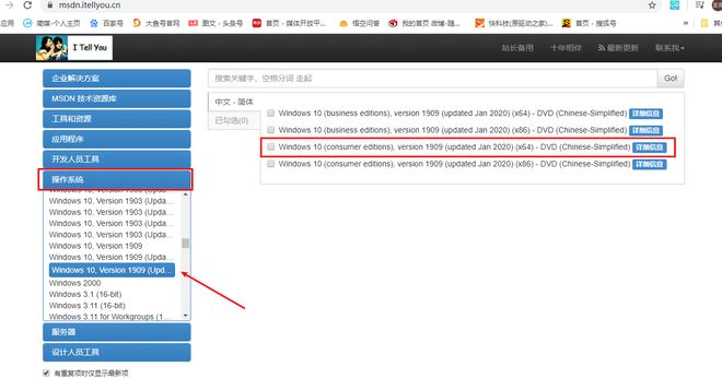 手把手教你重装win10系统篇二:微PE系统安装教程