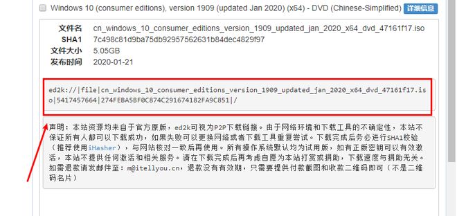 手把手教你重装win10系统篇二:微PE系统安装教程