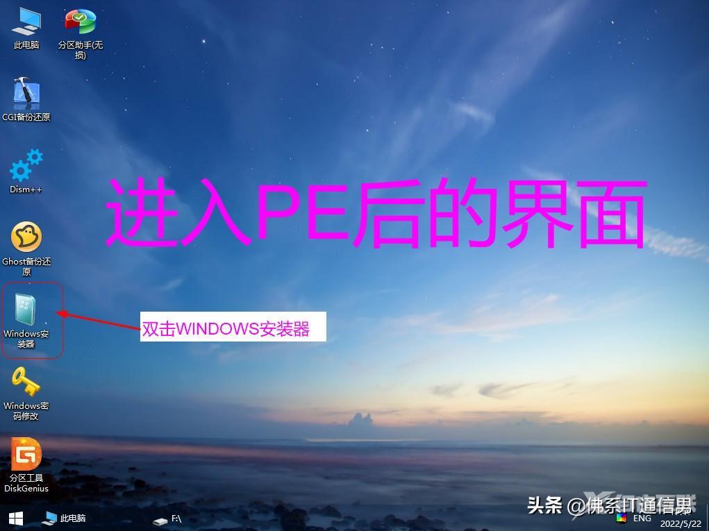 微pe装win10详细教程（微PE安装系统详细操作步骤）