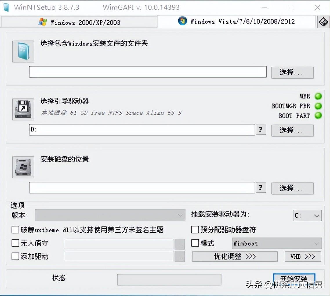 微pe装win10详细教程（微PE安装系统详细操作步骤）