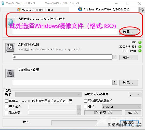 微pe装win10详细教程（微PE安装系统详细操作步骤）