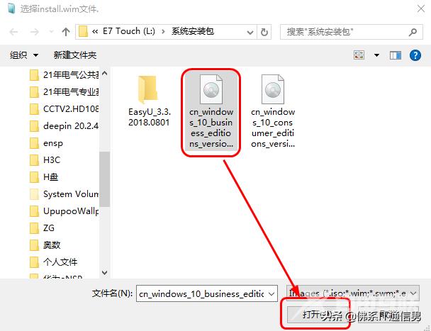 微pe装win10详细教程（微PE安装系统详细操作步骤）