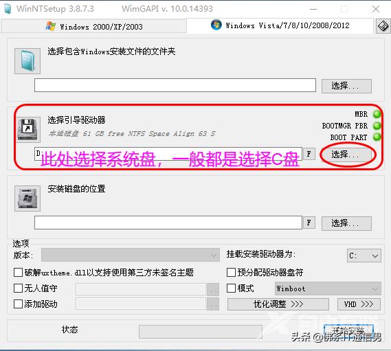 微pe装win10详细教程（微PE安装系统详细操作步骤）