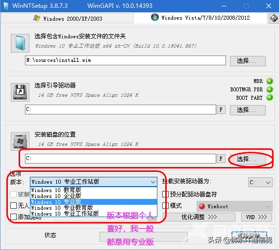 微pe装win10详细教程（微PE安装系统详细操作步骤）
