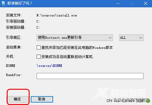 微pe装win10详细教程（微PE安装系统详细操作步骤）