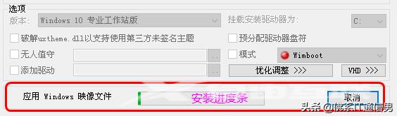 微pe装win10详细教程（微PE安装系统详细操作步骤）