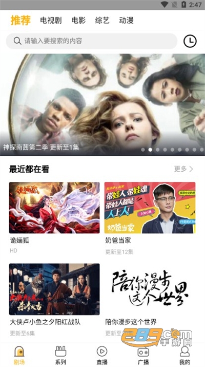 2023爱看影院appv1.5.7