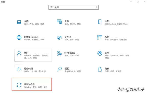 Windows 10家庭版如何升级专业版（这样操作简单几步轻松升级）
