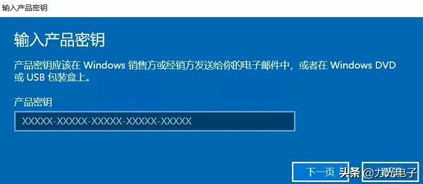 Windows 10家庭版如何升级专业版（这样操作简单几步轻松升级）