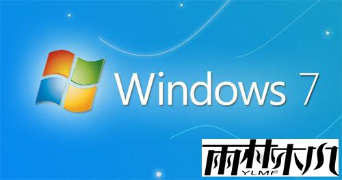雨林木风Windows7旗舰版没有语言栏的问题