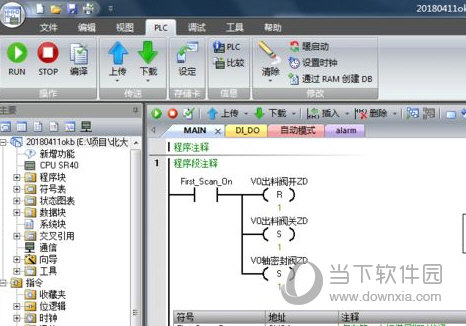 step7-micro/win(西门子s7-200编程软件) V4.0.9.25 中文完整版