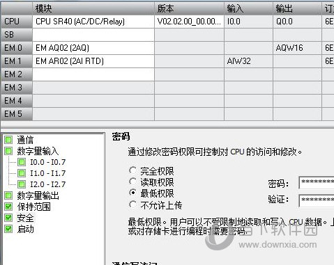 step7-micro/win(西门子s7-200编程软件) V4.0.9.25 中文完整版