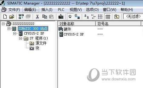 step7-micro/win(西门子s7-200编程软件) V4.0.9.25 中文完整版