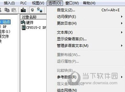 step7-micro/win(西门子s7-200编程软件) V4.0.9.25 中文完整版