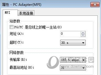 step7-micro/win(西门子s7-200编程软件) V4.0.9.25 中文完整版