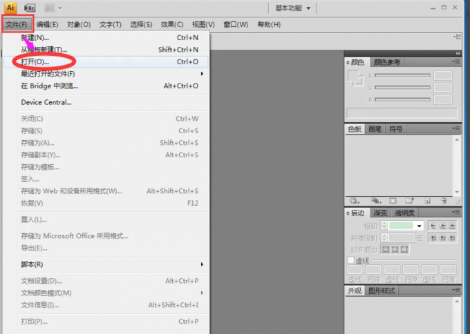 cdr文件可以用ai打开吗 cdr打不开ai文件怎么办