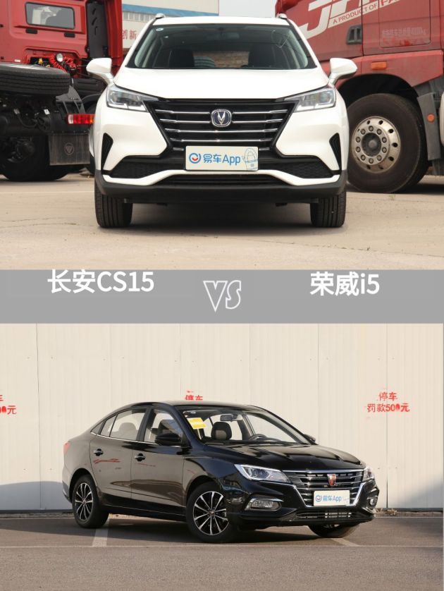 带你走近长安CS15！还有胎压报警、定速巡航！让飞度甘拜下风！