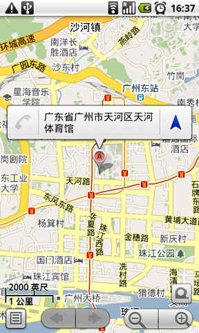 全部免费！热门GPS智能手机地图软件推荐