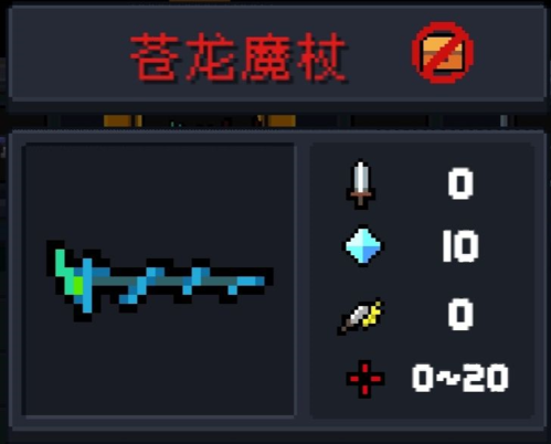 元气骑士无限版