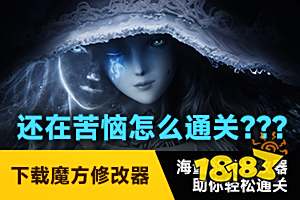 实用的游戏修改器哪个好 游戏修改器软件最新排行榜