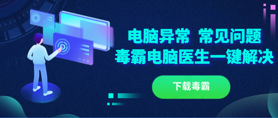 电脑如何设置显示多时区时间？