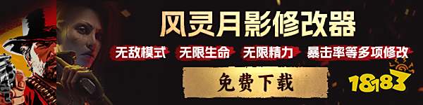 最新游戏修改器软件推荐 助力您游戏体验升级！