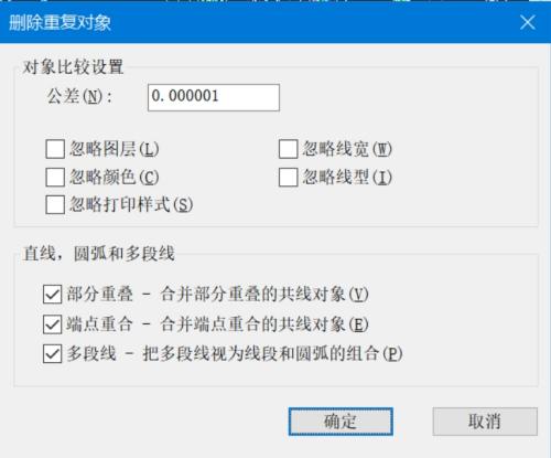 CAD打开图纸很卡怎么办