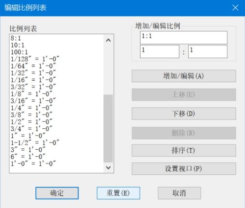 CAD打开图纸很卡怎么办