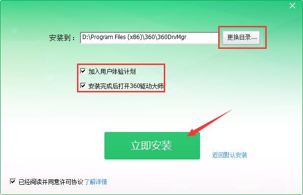 360驱动大师与硬盘文件恢复软件下载评论软件详情对比