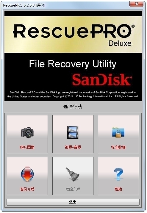 U盘量产修复工具软件有哪些 2024免费U盘量产修复工具软件推荐
