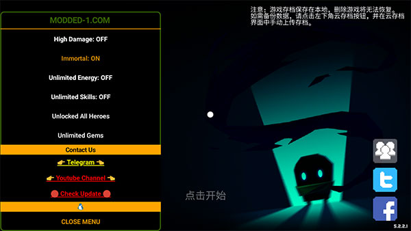 元气骑士内购破解无限金币小鱼干 v5.3.2最新版