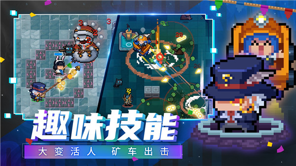 元气骑士内购破解无限金币小鱼干 v5.3.2最新版
