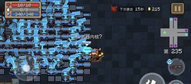 元气骑士内购破解无限金币小鱼干 v5.3.2最新版