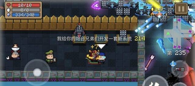 元气骑士内购破解无限金币小鱼干 v5.3.2最新版