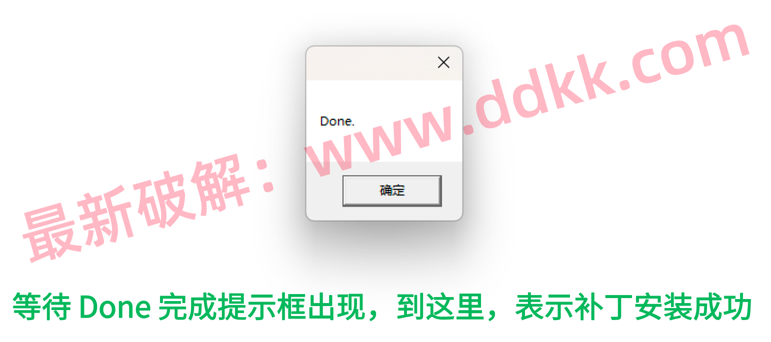 IntelliJ IDEA 2025 破解教程：完美激活，永久激活码，破解补丁全流程