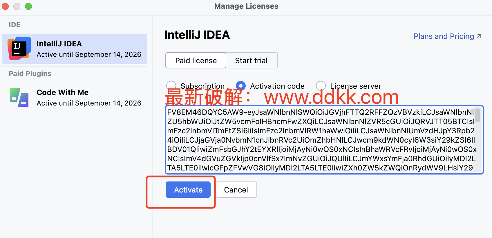 IntelliJ IDEA 2025 破解教程：完美激活，永久激活码，破解补丁全流程