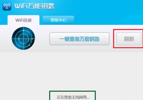 电脑可以用wifi万能钥匙吗