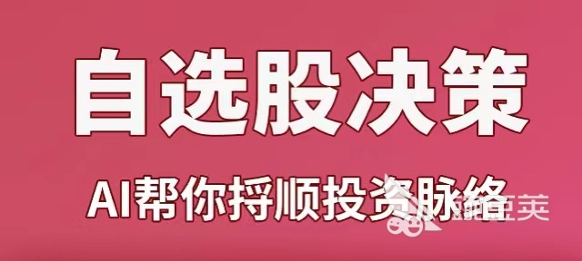 模拟炒股软件app排名2022 炒股手机软件下载盘点