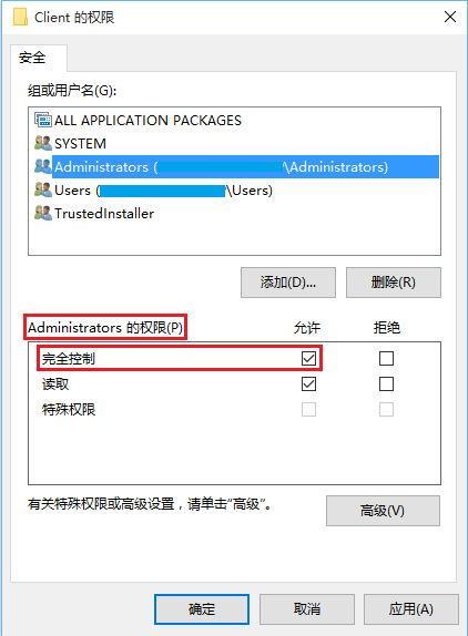 Windows 10下安装AutoCAD时提示“未安装.NET4.5”