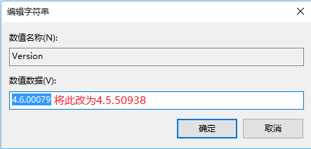 Windows 10下安装AutoCAD时提示“未安装.NET4.5”