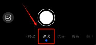 办公小技巧之中文输入(一)