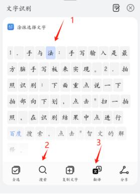 办公小技巧之中文输入(一)